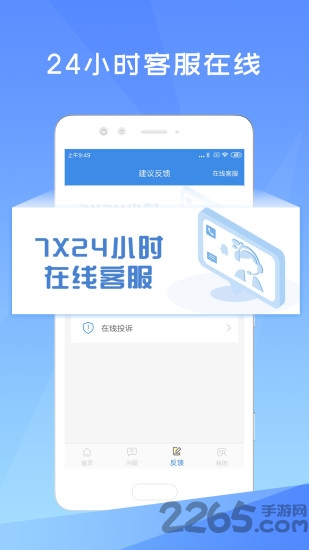 手机照片恢复工具app