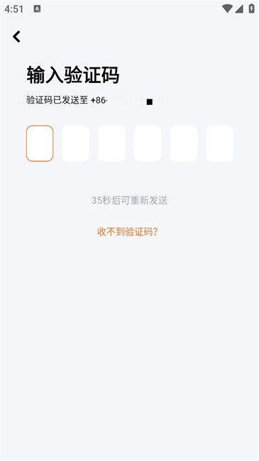 瞳观摄像头app 瞳观监控app