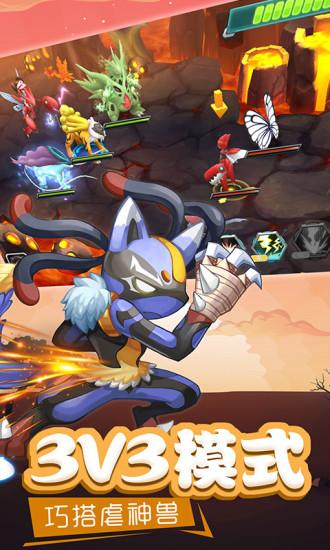 掌机宝贝官方版手游