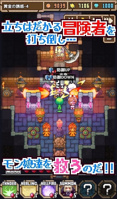 恶魔王史莱姆汉化版 恶魔王史莱姆游戏下载