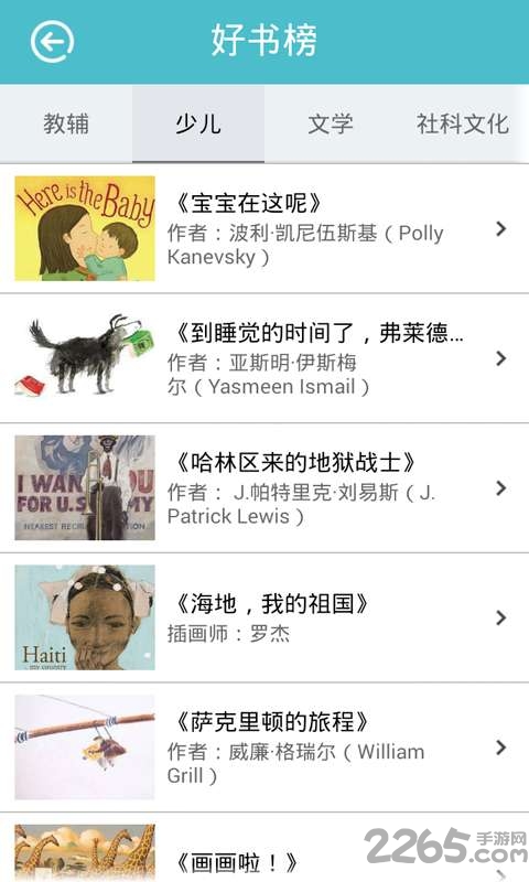 青海掌上图书馆软件 青海掌上图书馆手机版下载