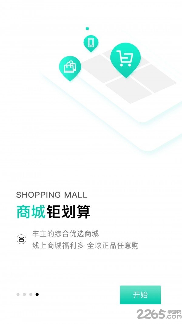 熊猫加油 熊猫加油下载