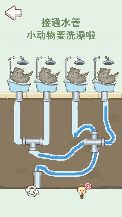 不一样脑洞游戏最新版