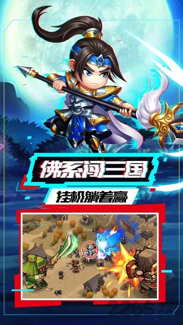 我的帝国H5官方版 我的帝国H5版下载