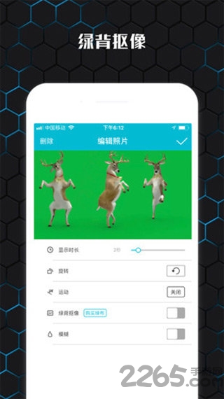 云影视频制作app