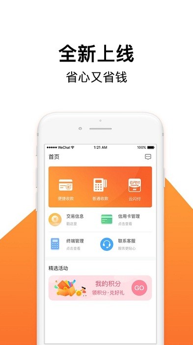 金红宝app