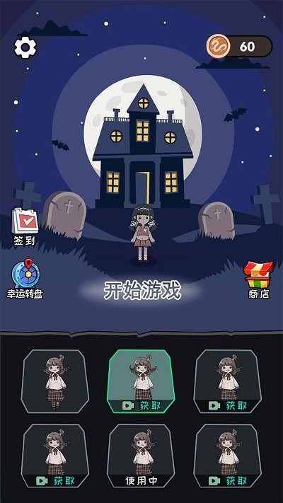 躺平发育模拟器最新版