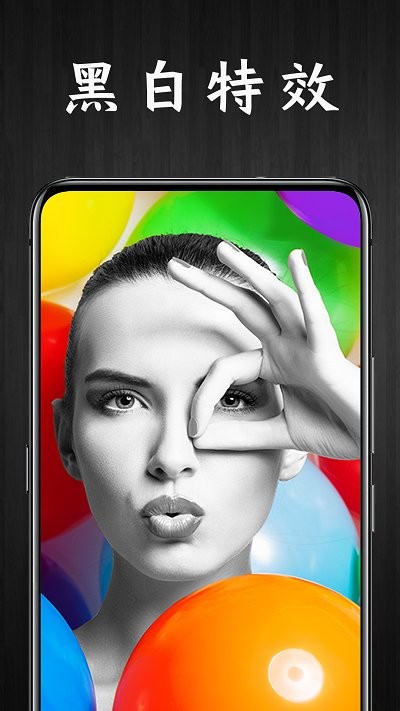 pic特效相机软件