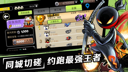 新忍者必须死2凤凰涅槃破解版