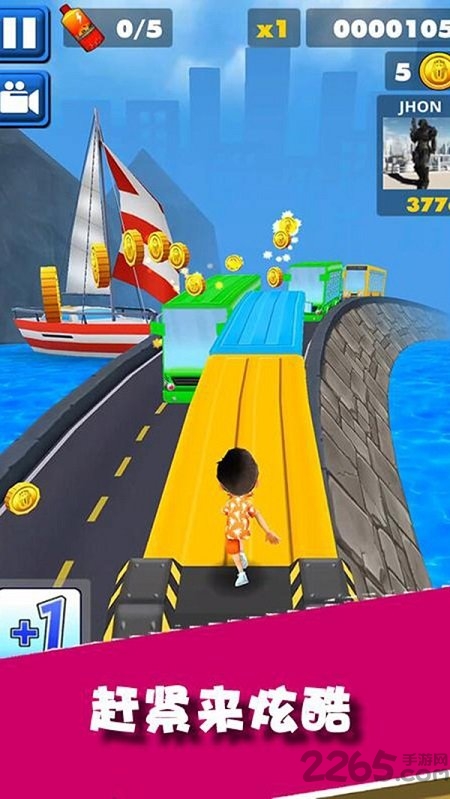 欢乐跑酷飞侠快跑手机版