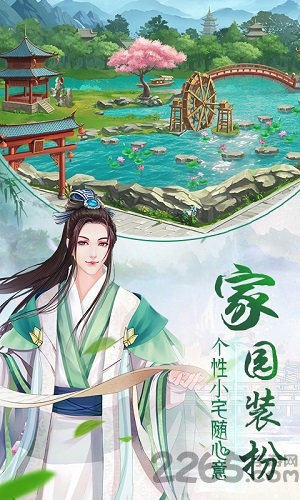 一剑断念变态版