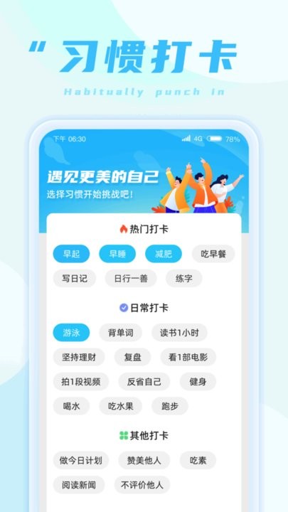 蚂蚁走路最新版 蚂蚁走路app下载