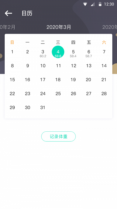 安澜生活app下载