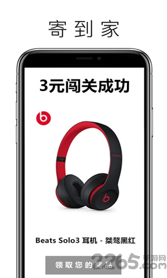 口红机online软件下载