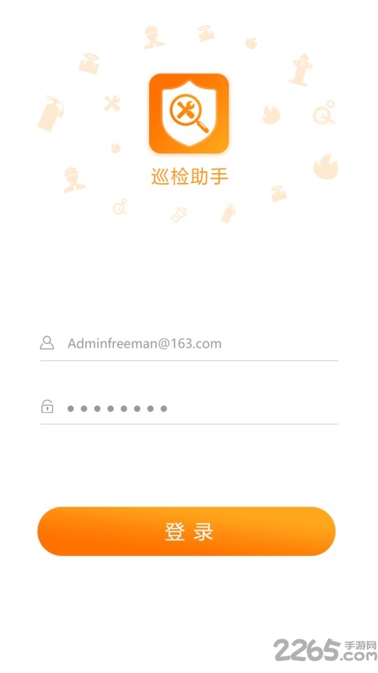 安云巡检助手app 安云巡检助手官方最新版下载