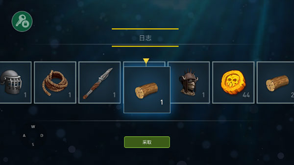 海洋游牧者联机版最新版本获得资源教程 海洋游牧者联机版最新版本获得资源教程