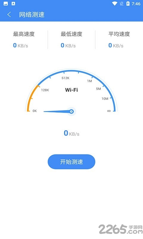 熊猫吃短信app