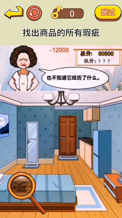 脑洞通关挑战最新版