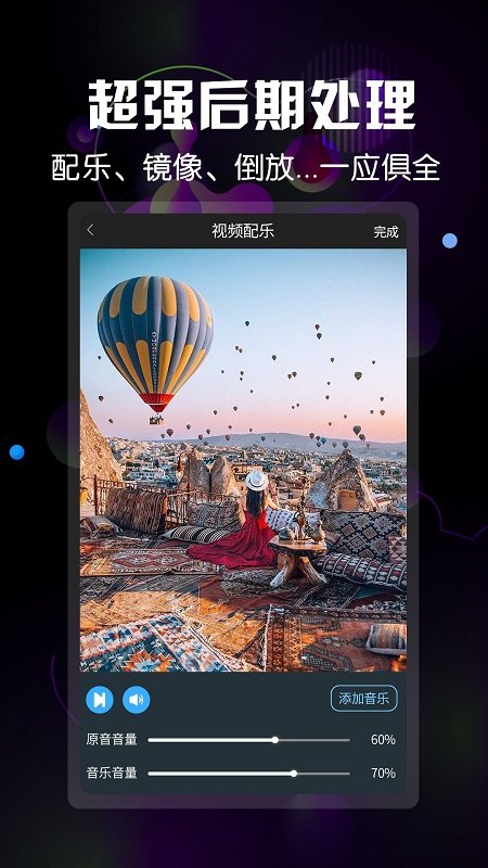 微商视频水印app 微商视频水印软件下载