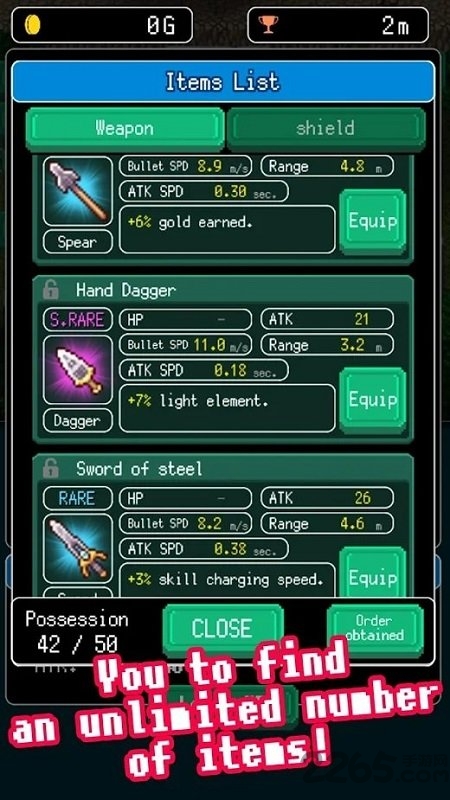 像素地牢英雄无限血