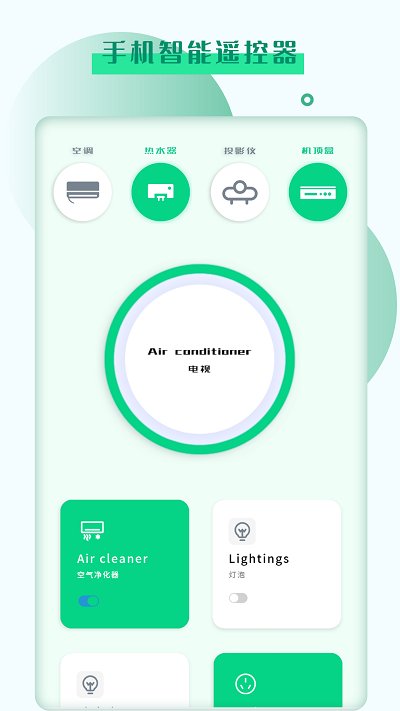视频加密管家app