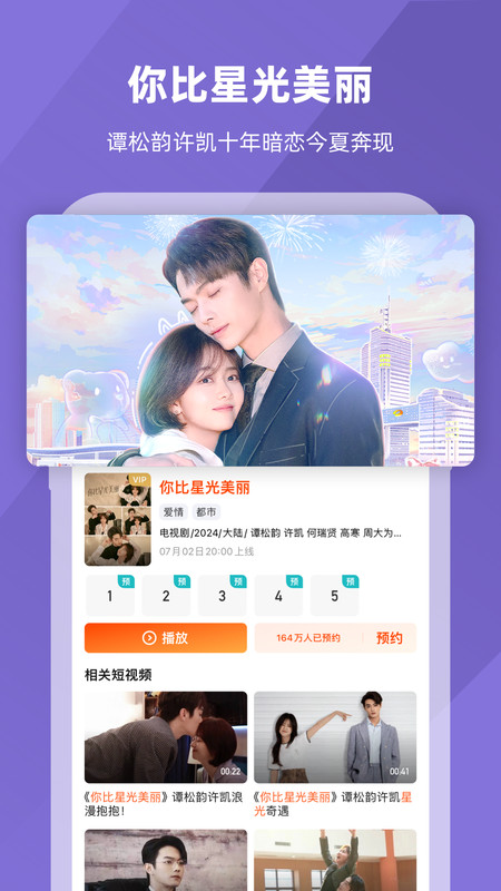 芒果TV旧版本2017 芒果TV 2017老版本下载