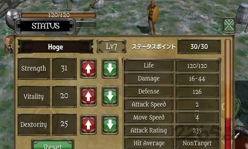 骷髅粉碎者手机版