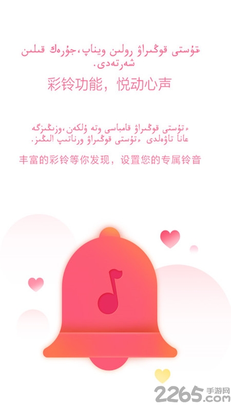 bayge哈萨克音乐播放器