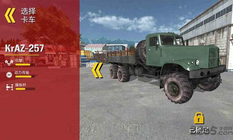 回到苏联卡车司机游戏