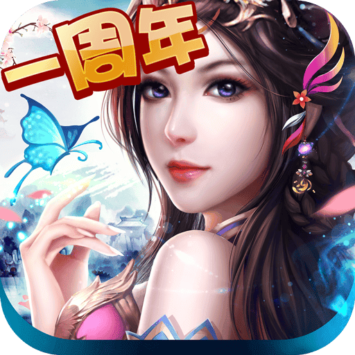 梦想仙侠手游360版