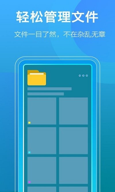 一键清理大师加强版app