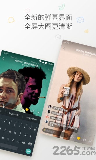 快玩铃声app 快玩铃声手机版