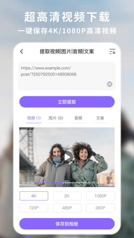 下载王app官方版