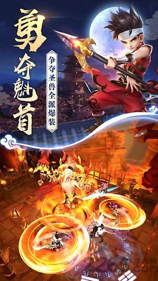 热血神剑之刀剑演武手游