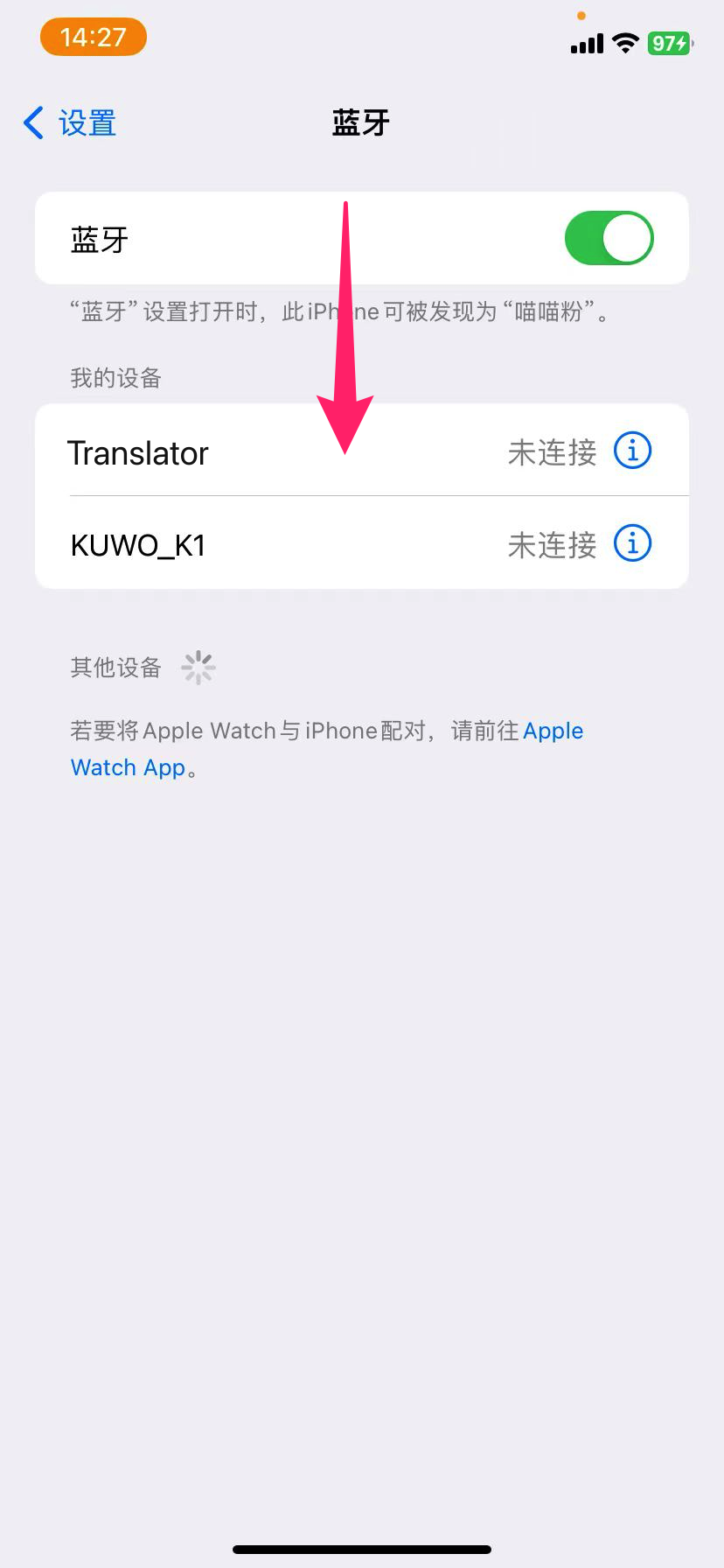 一键翻译app使用方法 一键翻译免费软件教程