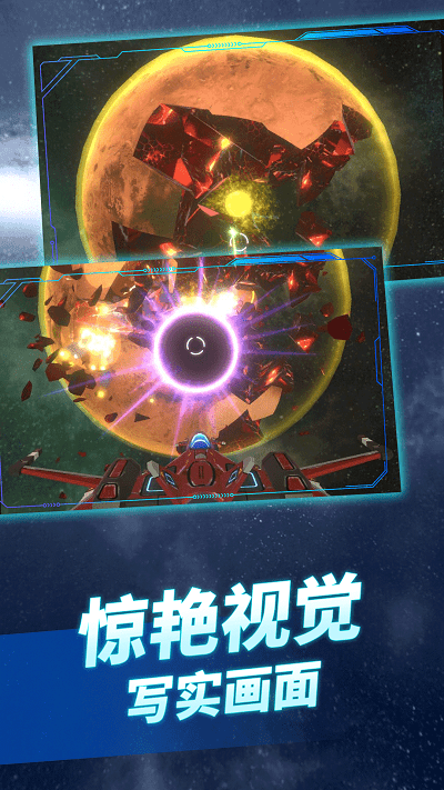 让我飞一会儿游戏下载