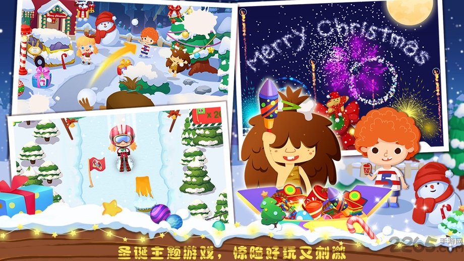 糖糖圣诞节游戏破解版