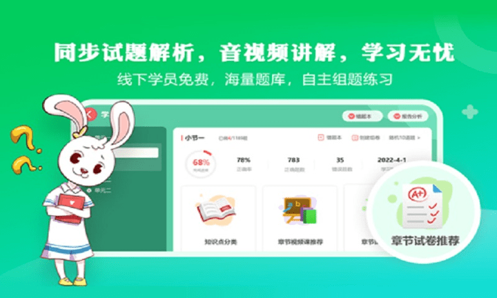 哈博儿童阅读平台