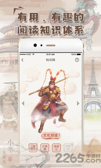 博万卷手机版 博万卷app下载