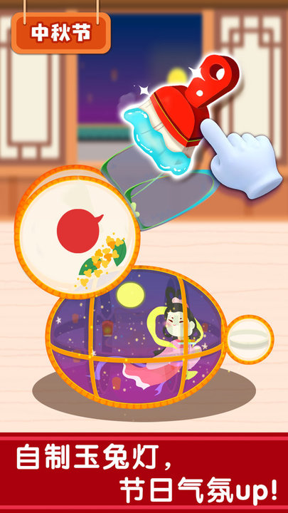 奇妙传统节日游戏 奇妙传统节日宝宝巴士下载