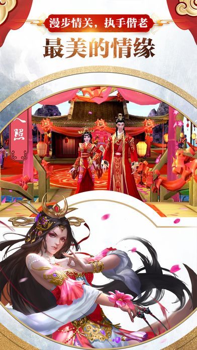 修仙劫内购破解版