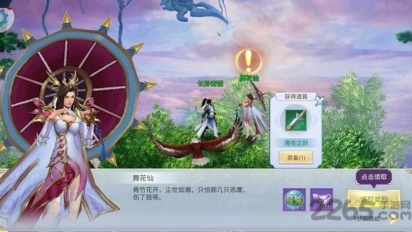 刀剑天命官方版