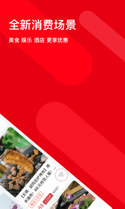 阜新码上行手机版