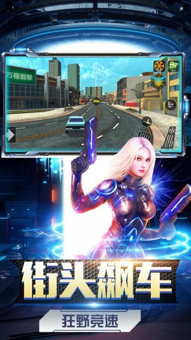 暴走机甲对决游戏