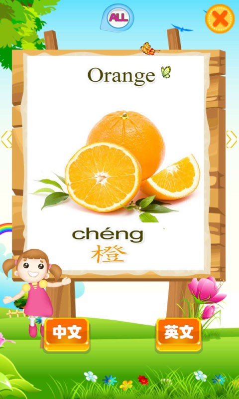 儿童学习教育乐园手机版 儿童学习教育乐园游戏下载