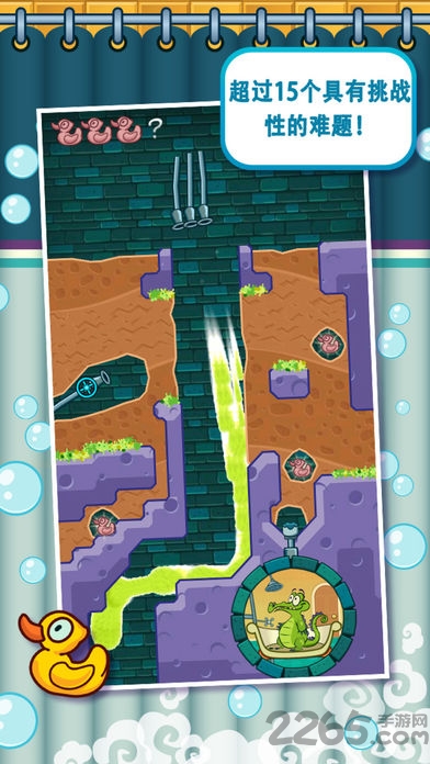 小鳄鱼爱洗澡官方版