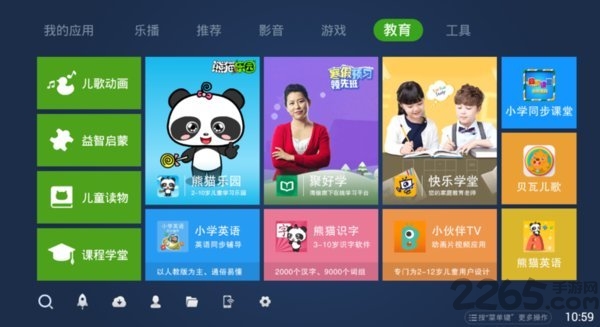 奇珀市场tv版 奇珀市场电视版下载