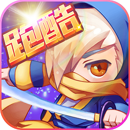 英雄酷跑大作战手游九游版