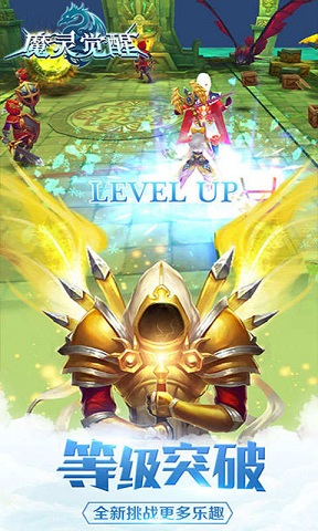 魔灵觉醒官方版