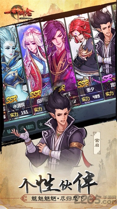 一剑断念OL游戏 一剑断念OL手游下载